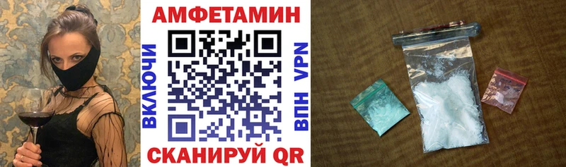 Amphetamine Розовый Тула