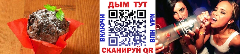блэк спрут tor  Тула  Canna-Cookies конопля 