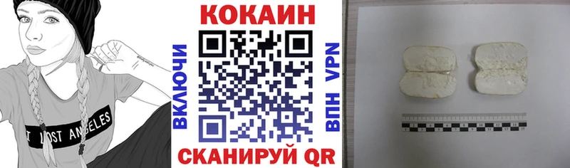 COCAIN Columbia Тула
