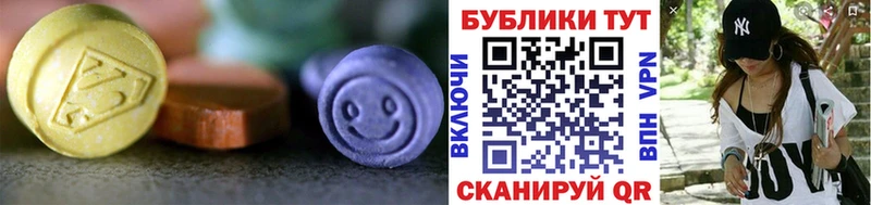 Ecstasy XTC  Тула 