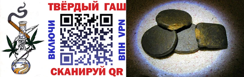 MEGA ССЫЛКА  Тула  Гашиш hashish 