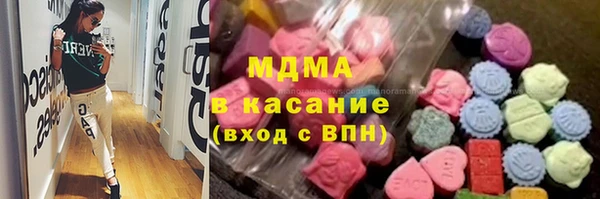 МДМА Абаза