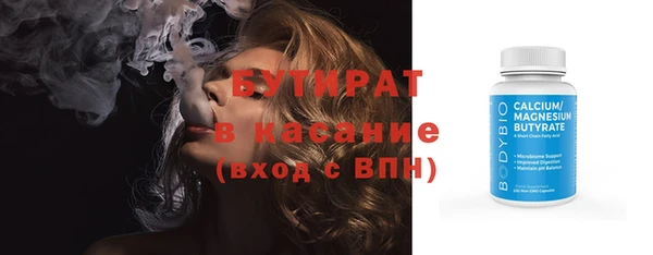 МДМА Абаза