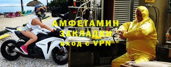 шишки Алзамай