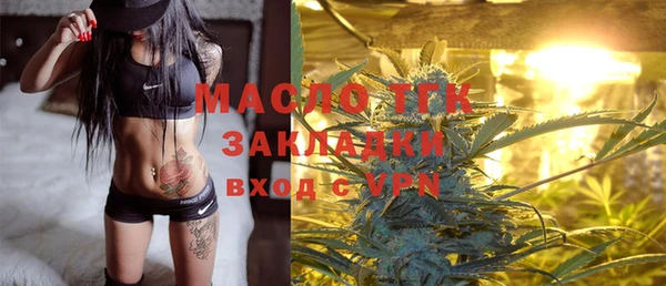 дистиллят марихуана Абдулино