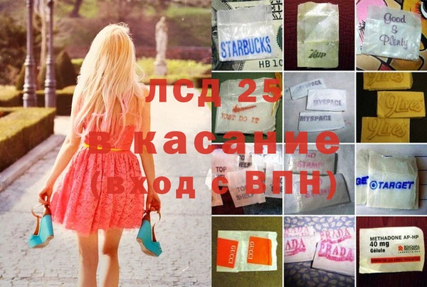 mix Абинск