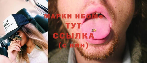 МДМА Абаза