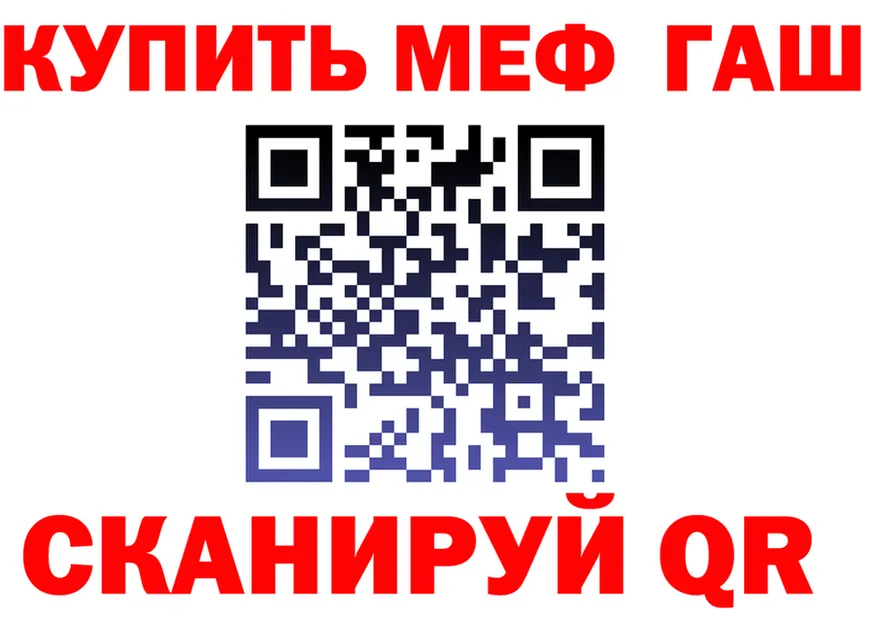 МЕТАДОН VHQ ТОР это MEGA Тула