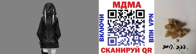 ссылка на мегу ссылки  Тула  MDMA кристаллы  наркота 