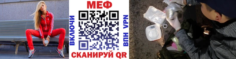 Мефедрон мяу мяу  Тула 