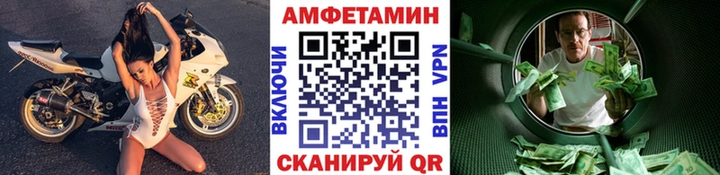 мега рабочий сайт  Тула  Метамфетамин пудра 