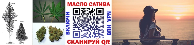 ТГК жижа Тула
